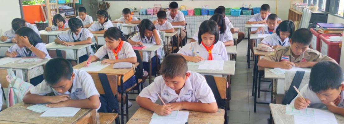 สอบกลางปี  ปีการศึกษา 2569