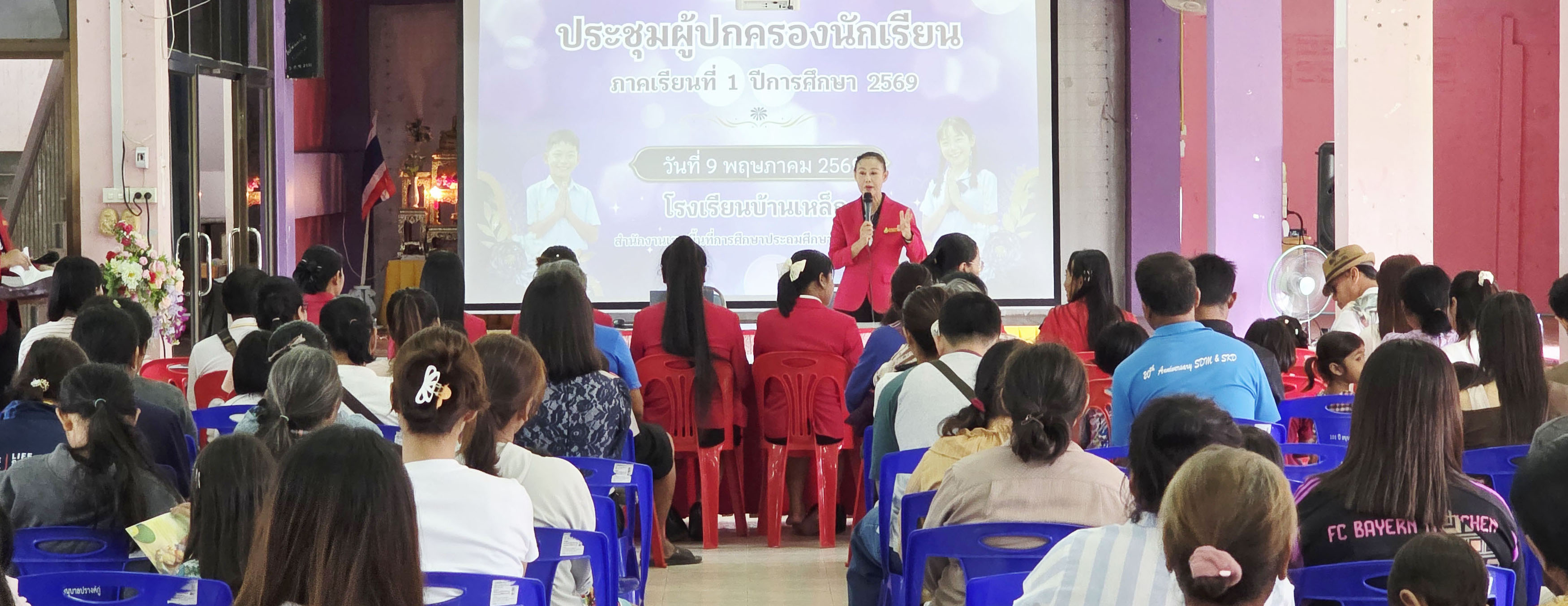 ภาพสไลด์