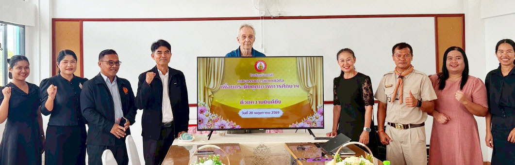 ภาพสไลด์