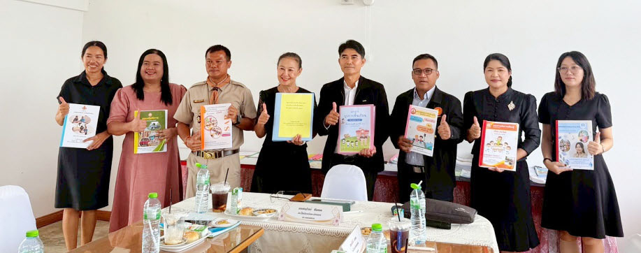 ภาพสไลด์
