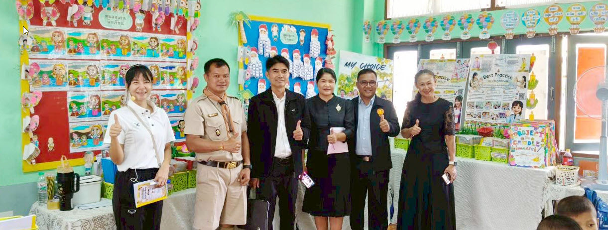 ภาพสไลด์