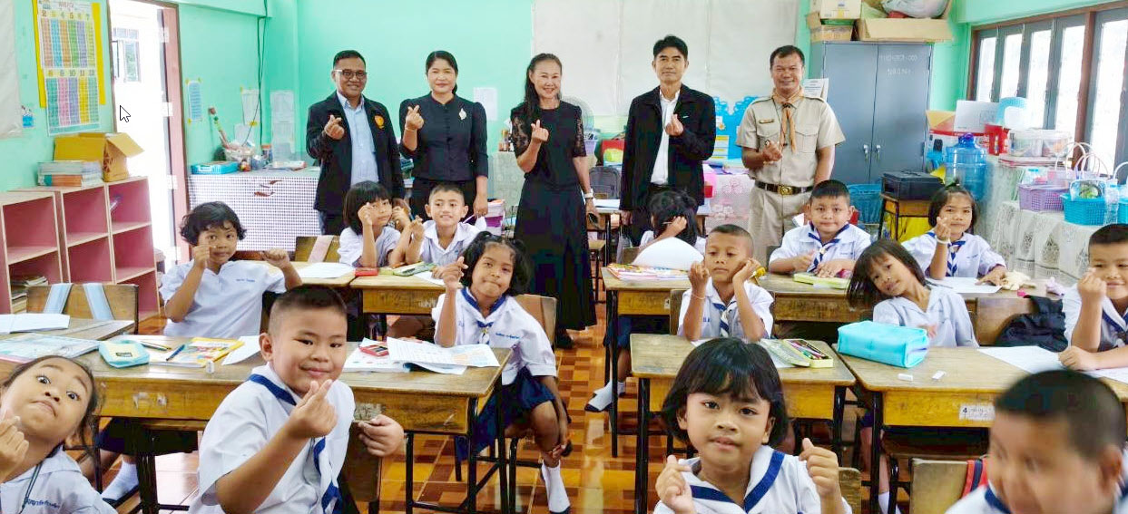 ภาพสไลด์