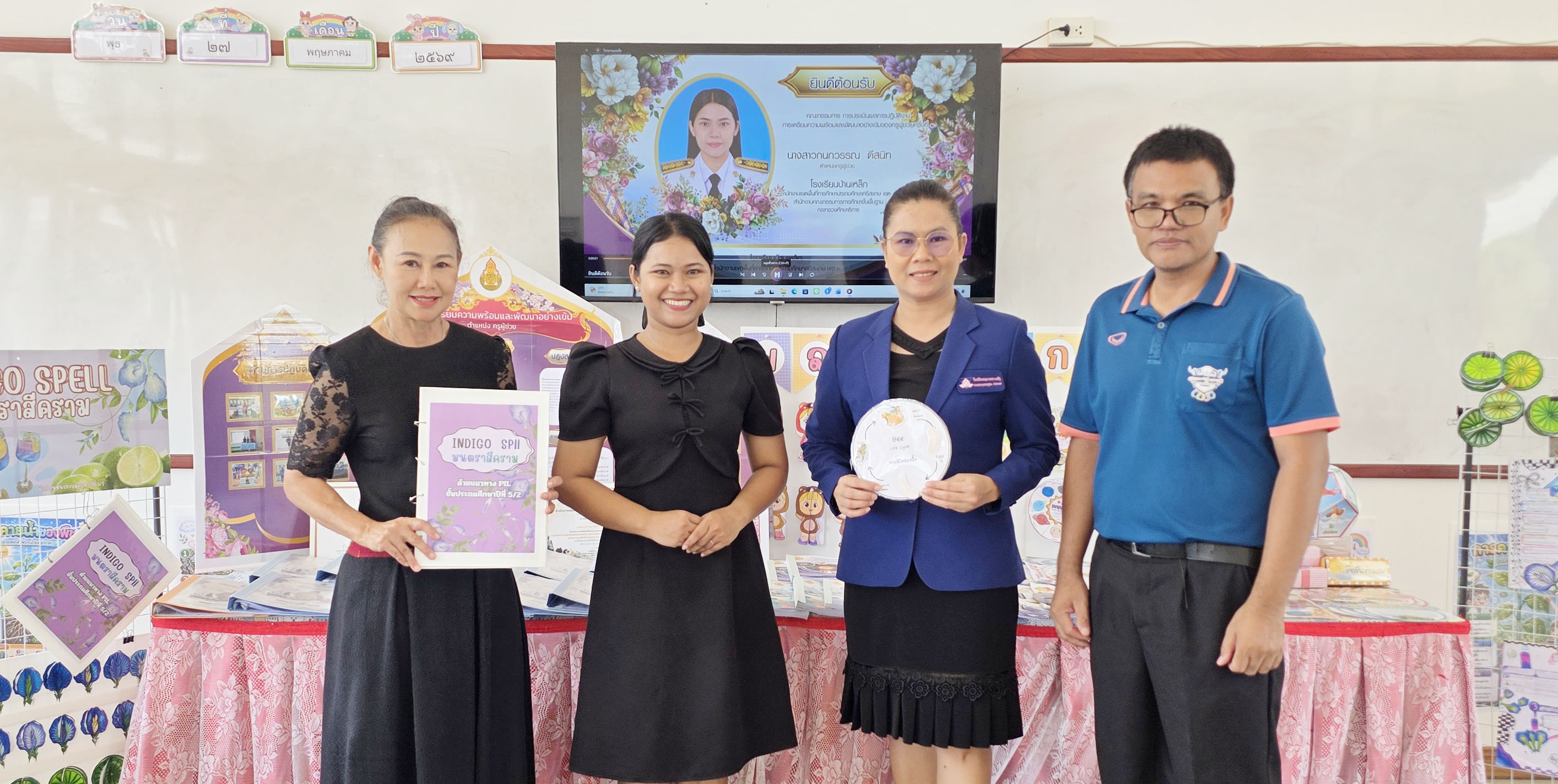 ภาพสไลด์