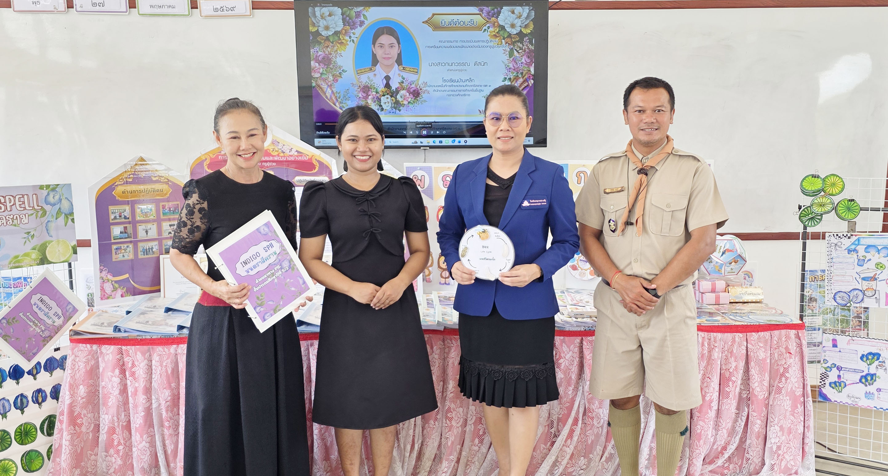 ภาพสไลด์