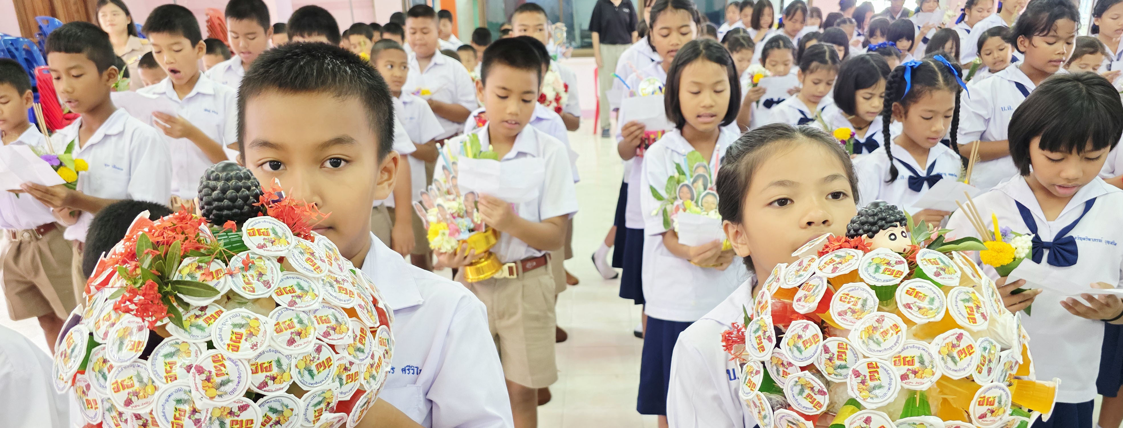 ภาพสไลด์