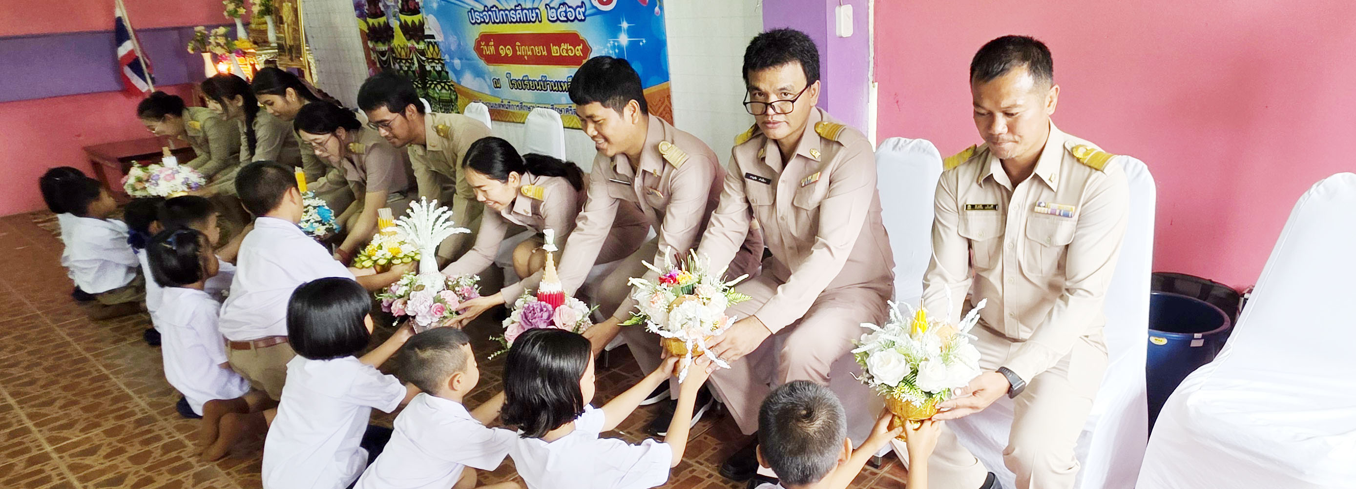 ภาพสไลด์