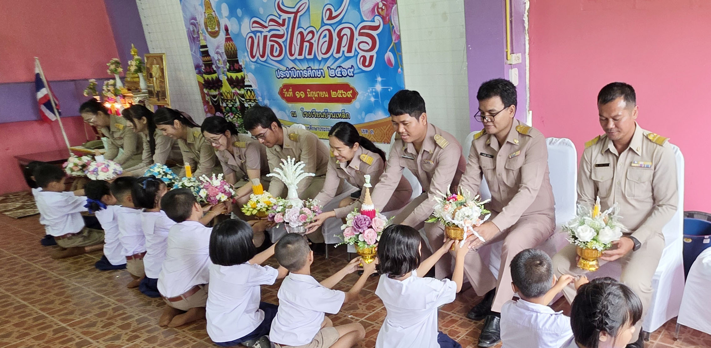 ภาพสไลด์