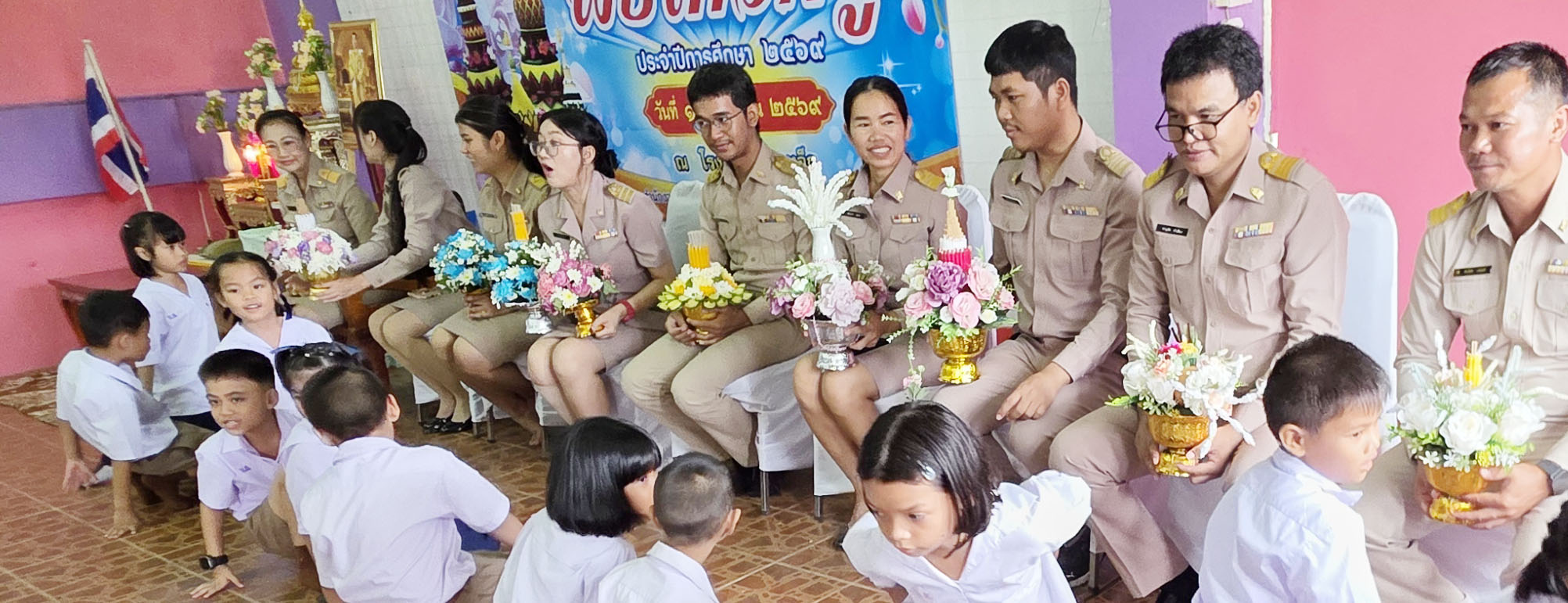 ภาพสไลด์