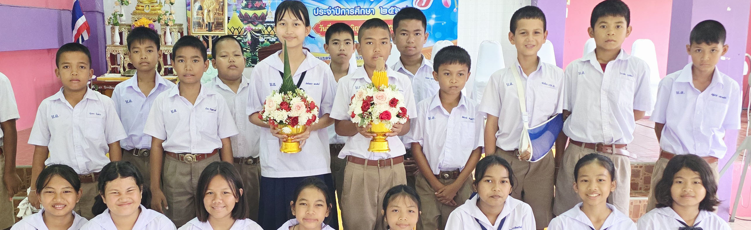 ภาพสไลด์