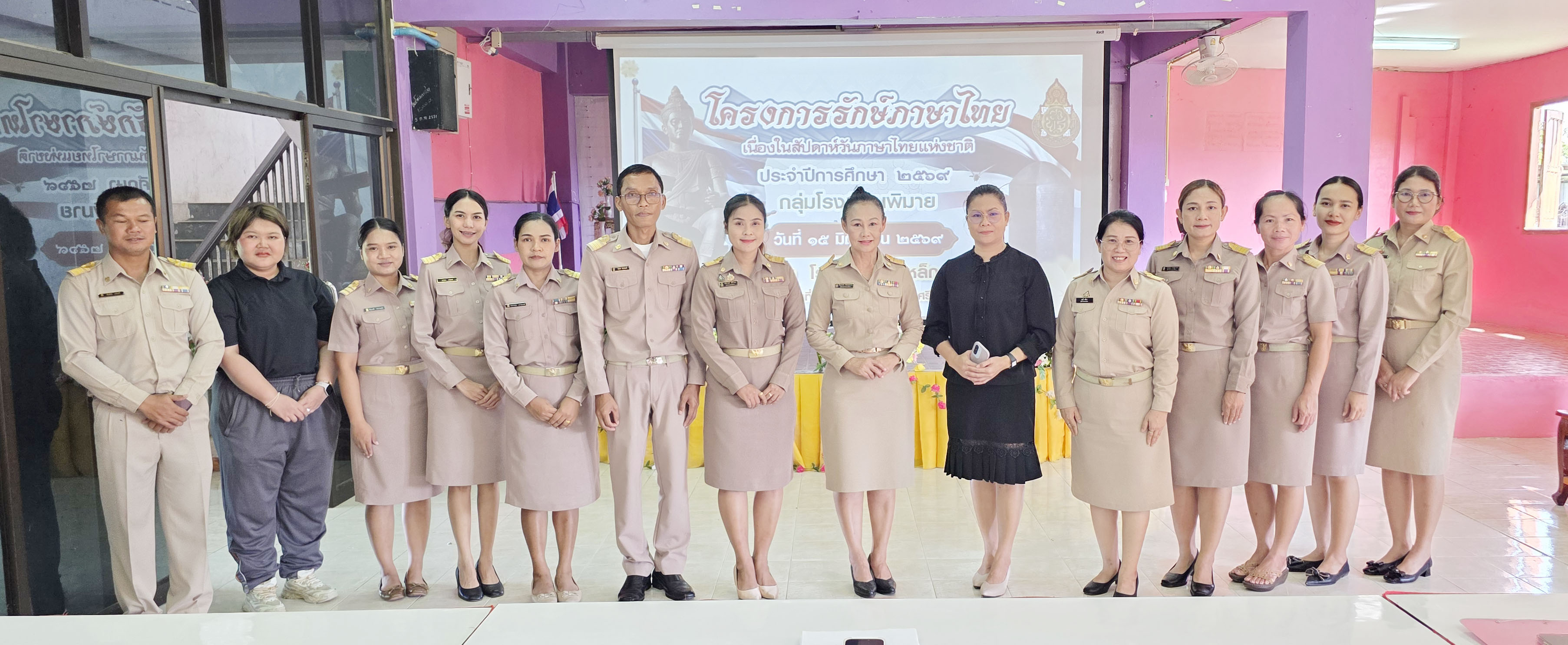 ภาพสไลด์