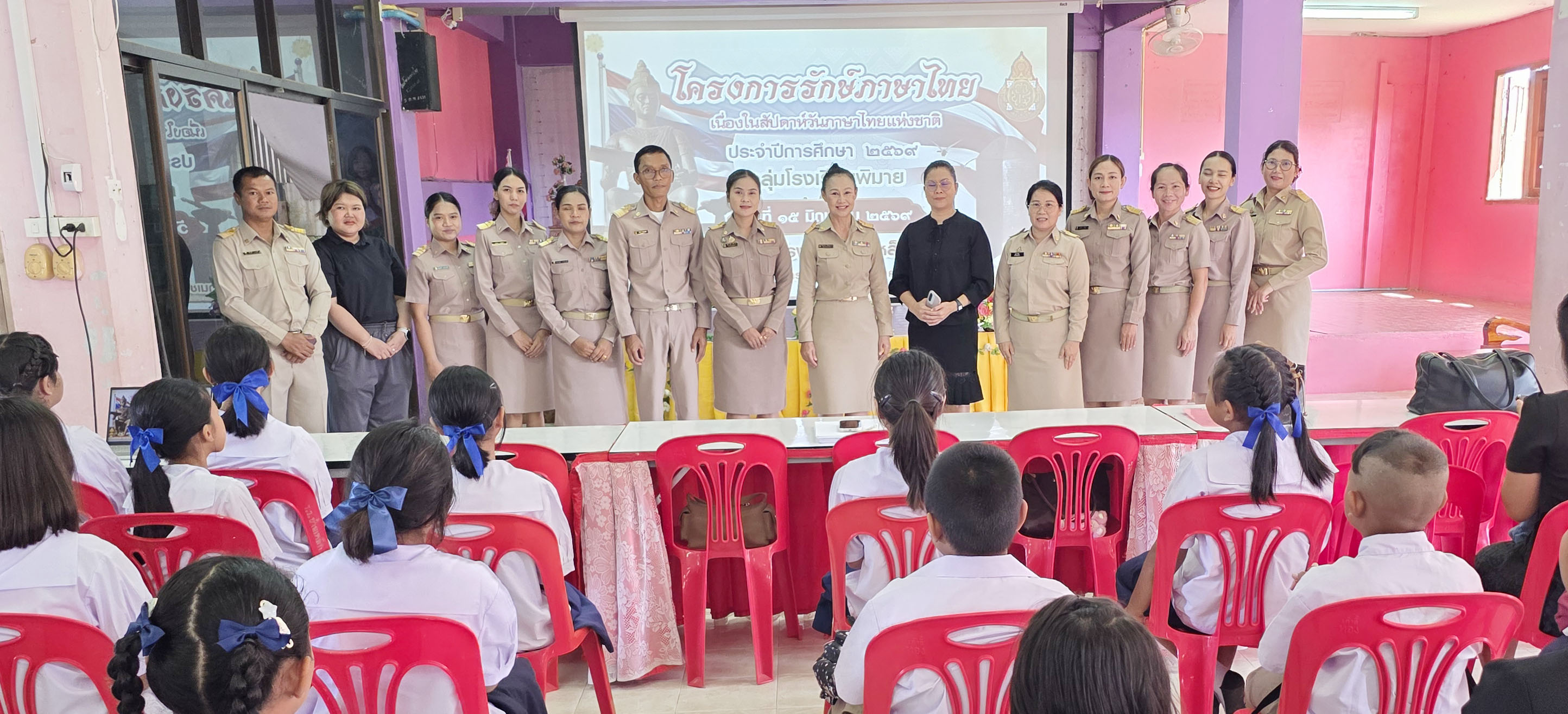 ภาพสไลด์