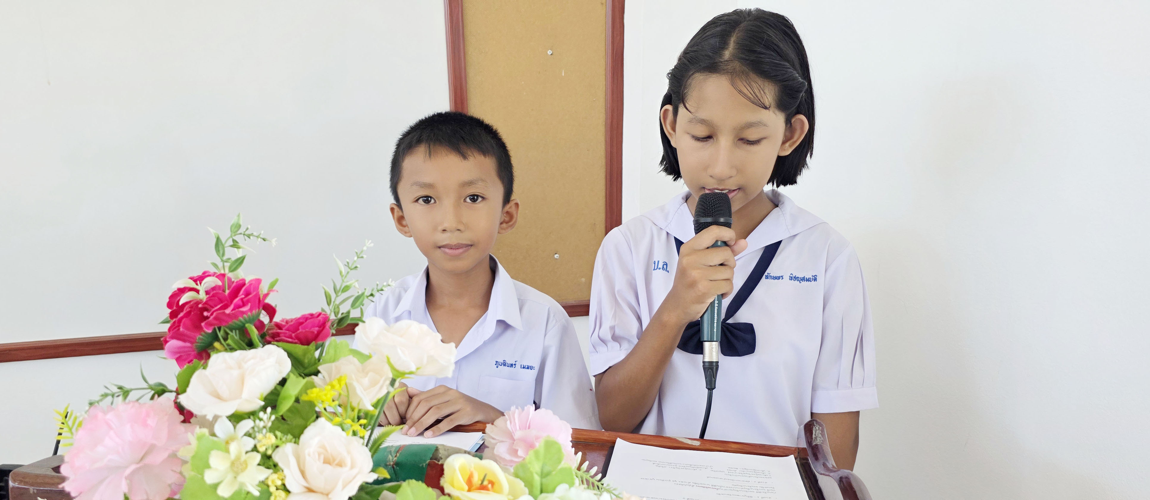 ภาพสไลด์