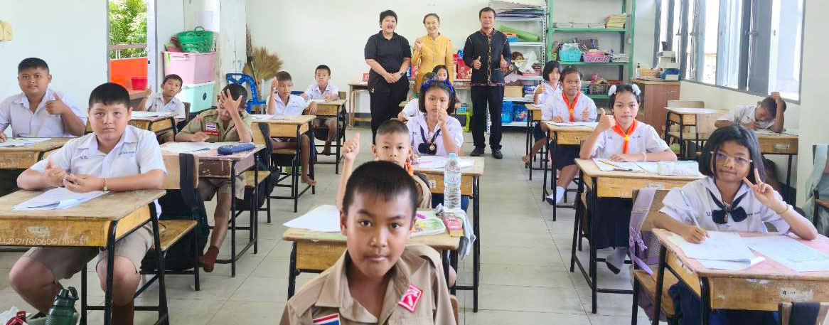 ภาพสไลด์
