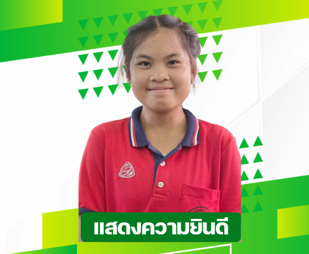 เด็กหญิง	พิชญธิดา  ปิ่นเปโต