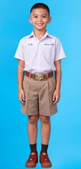 ชาย