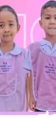 ชาย