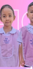 ชาย